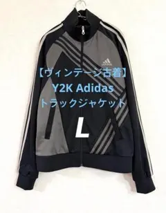 00’s vintage adidas track jacket Y2K L
