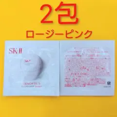 SK-Ⅱ ジェノプティクス CC プライマー ロージーピンク
