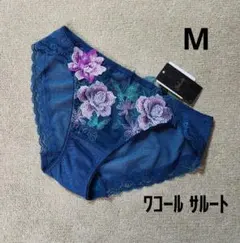 サルート/ホリック　E70＆ノーマルショーツM　PI　83 サルート/ホリック E70＆ノーマルショーツM PI 83 （マリリン