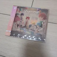 はじまりの物語　すとぷり　CD