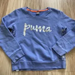 Puma 青 長袖 トレーナー 130