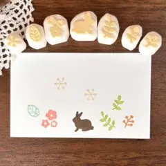 ミニはんこ7個セット　うさぎと葉っぱと実とお花　消しゴムはんこ　ハンドメイド