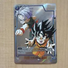 ドラゴンボール 孫悟天/トランクス:幼年期 SB02-025 UC⭐︎パラレル
