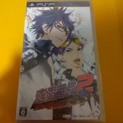 新品未開封 恋愛番長2 Midnight Lesson!!! PSP