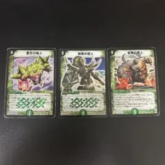 デュエルマスターズ　超人　ジャイアント　まとめ売り3枚セット