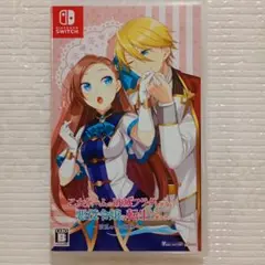 【美品】乙女ゲームの破滅フラグしかない悪役令嬢に転生してしまった…波乱を呼ぶ海賊