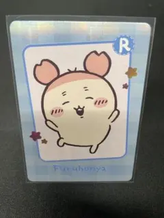 치이카와 トレーディングカード 헌책방 ホログラム