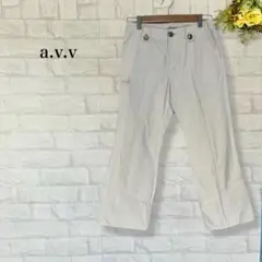 アーヴェヴェ クロップド丈 ストレートパンツ カジュアル 白 M相当 おしゃれ
