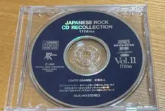 【訳あり】CANTE GRANDE 友部正人 CD