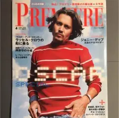 PREMIERE プレミア日本版 2004.4月号 ジョニー・デップ - メルカリ