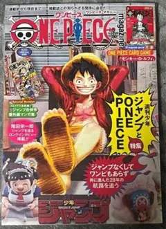 2025年最新】ワンピースマガジンの人気アイテム - メルカリ
