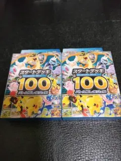 【未開封】MEGA スタートデッキ100 バトルコレクション