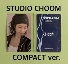 LE SSERAFIM CRAZY STUDIO CHOOM カズハ