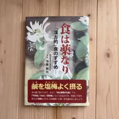 ひふみ様 リクエスト 2点 まとめ商品