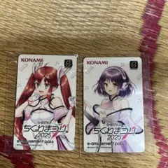 SOUND VOLTEX e-pass
