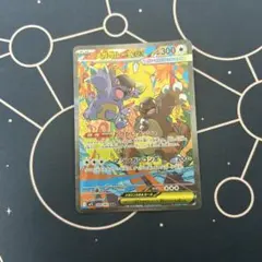 メガガルーラexsar