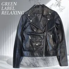 2025年最新】green label relaxing レディース レザージャケット