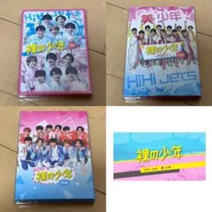 裸の少年 dvd 2020/2021/2022