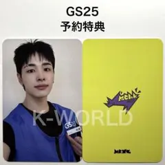 NEXZ Mmchk GS25 トレカ ユウ - メルカリ