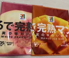 セブンイレブン ハッピーくじ ロングタオル まとめ売り 白桃 マンゴー