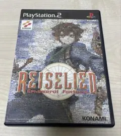 ライゼリート エフェメラルファンタジア 修正版 PS2 Reiselied - メルカリ
