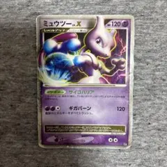 ミュウツー 対戦スターターパック ヒードランVSレジギガス Amazon.co.jp: ポケモンカードゲーム DP 対戦スターターパック