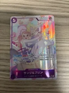 2025年最新】サンジ プリン ワンピースカードの人気アイテム - メルカリ