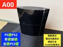 CECHA00 PS3 Wi-Fi搭載