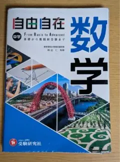 Item thumbnail for item 6aabe90d-c78d-4998-b652-e65f7fa06c30