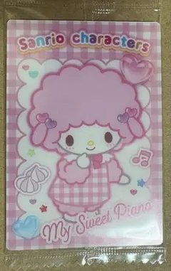 サンリオキャラクターズ　ウエハース12 マイスウィートピアノ