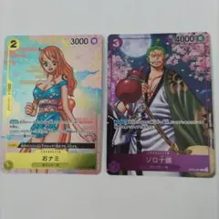 2026年最新】ゾロ十郎 おナミの人気アイテム - メルカリ