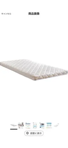 薄型ポケットコイルシングルマットレス(未開封)(新品)