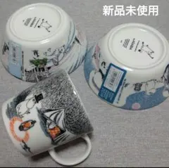 新品未使用 アラビアムーミン ボウル2点&マグカップ1点 計3点セット