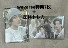 enhypen THE SIN : VANISH トレカセット