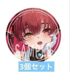 2025年最新】あかさあい コミケの人気アイテム - メルカリ