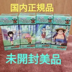 ワンピース フィギュア 4体セット vol.23