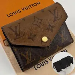 ルイヴィトン ポルトフォイユ・ヴィクトリーヌ モノグラム・リバース 三つ折り財布