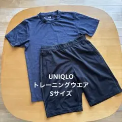 UNIQLO トレーニングウエア上下セット　Sサイズ