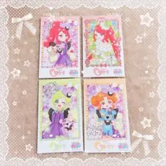 はせ様 リクエスト 2点 まとめ商品