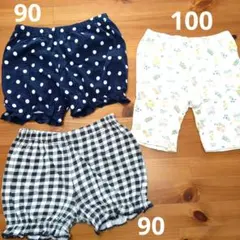 ベビー服　90　100　こども服　ボトムス　３点セット　まとめ売り