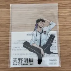 2026年最新】天野明展 色紙の人気アイテム - メルカリ