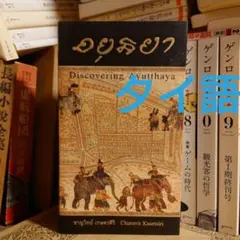 チーズ様 リクエスト 4点 まとめ商品