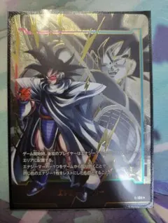 ターレス エナジーマーカー パラレル