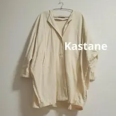 Kastane アイボリー 切りっぱなしデザインノーカラージャケットのサムネイル