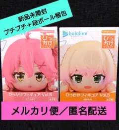 ホロライブプロダクション ひっかけフィギュア Vol.5 さくらみこ 桃鈴ねね
