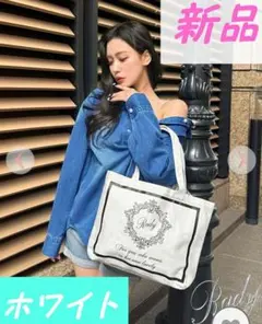 【新品】Redy ホテルシリーズ♡Radyちゃんトート 【ホワイト】