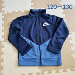 NIKE ナイキ ☆ ジャージ キッズ 120-130