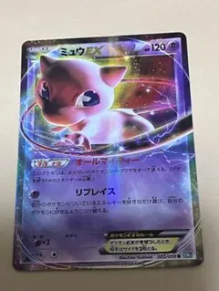 【お値下げ】ポケモンカード ミュウEX オールマイティー ポケモンカード】 ミュウ EX SR 【オールマイティー】｜Yahoo