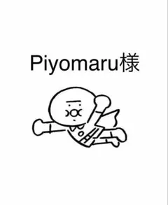 Hello bear 韓国生地 くま柄 クマ柄 ハンドメイド 生地