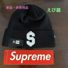 千葉ジェッツ ニューエラ NEW ERA CJロゴ ポンポン ニット帽子 - メルカリ